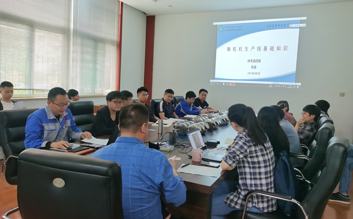 山東金格瑞木屑顆粒機(jī)廠家舉辦“2021重學(xué)習(xí)強(qiáng)生產(chǎn)力專(zhuān)業(yè)知識(shí)培訓(xùn)”課.jpg