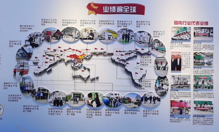 山東金格瑞勇抓機遇，不斷提升科技創(chuàng)新，發(fā)揮科技創(chuàng)新作用，不斷擴大與“一帶一路”沿線國家的合作，共建命運共同體.jpg