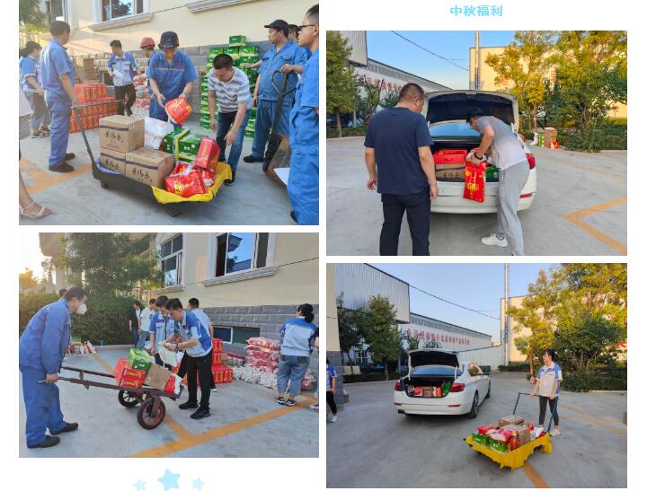 每逢節(jié)日都會為員工們發(fā)放貼心、實用的福利物品.jpg