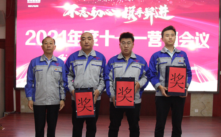 集團(tuán)黨支部書記景奉全對1-9月份取得的工作成果予以表彰鼓勵(lì)，并頒發(fā)1-9月銷售冠軍獎(jiǎng)勵(lì).JPG