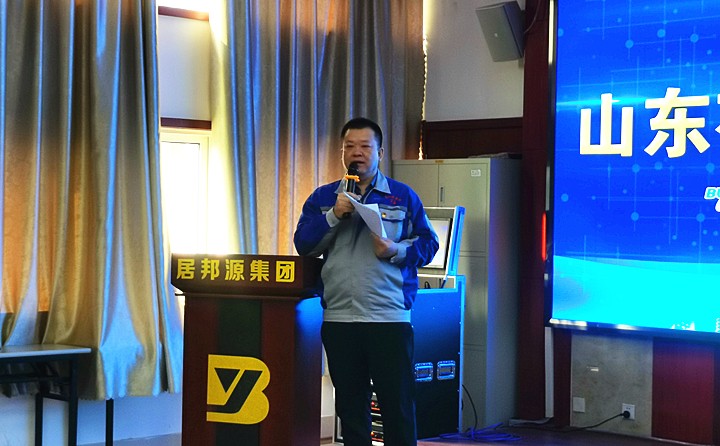 集團總經(jīng)理孫寧波做金格瑞2022年度工作說明，為2022年全年營銷工作的有序開展奠定基礎(chǔ)做好準(zhǔn)備.jpg