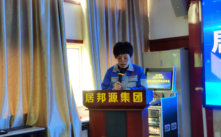營銷部主任李昌鳳公布差旅及費用報銷制度、年度激勵政策、提成機制與晉升制度.jpg