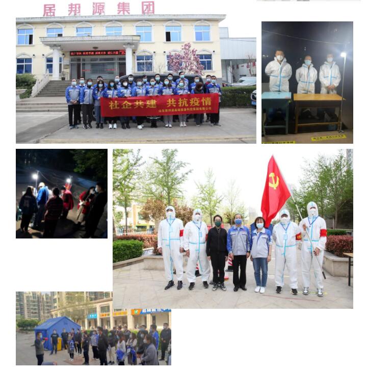 致敬！金格瑞的抗疫英雄.jpg
