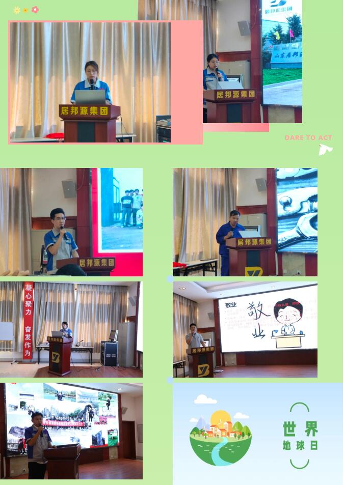 演講比賽在激昂的歌聲中開場，參賽選手們緊扣主題，以飽滿的精神狀態(tài)、質(zhì)樸的語言和真實(shí)的情感詮釋著愛崗敬業(yè)、擔(dān)當(dāng)作為的職業(yè)精神，用自己的方式表達(dá)對(duì)祖國、對(duì)公司的熱愛和真誠的祝愿。.jpg