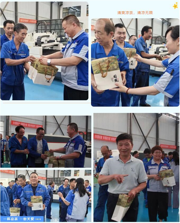 隨著炎炎夏日的來臨，近期氣溫逐步攀升，為切實做好夏季防暑降溫工作，保障員工的身體健康，7月17日下午，山東金格瑞開展“您戰(zhàn)高溫助振興 我送清涼鼓干勁”--夏送清涼主題活動，給所有的員工送上了防暑降溫茶，用愛心給這個炎夏降溫。.jpg