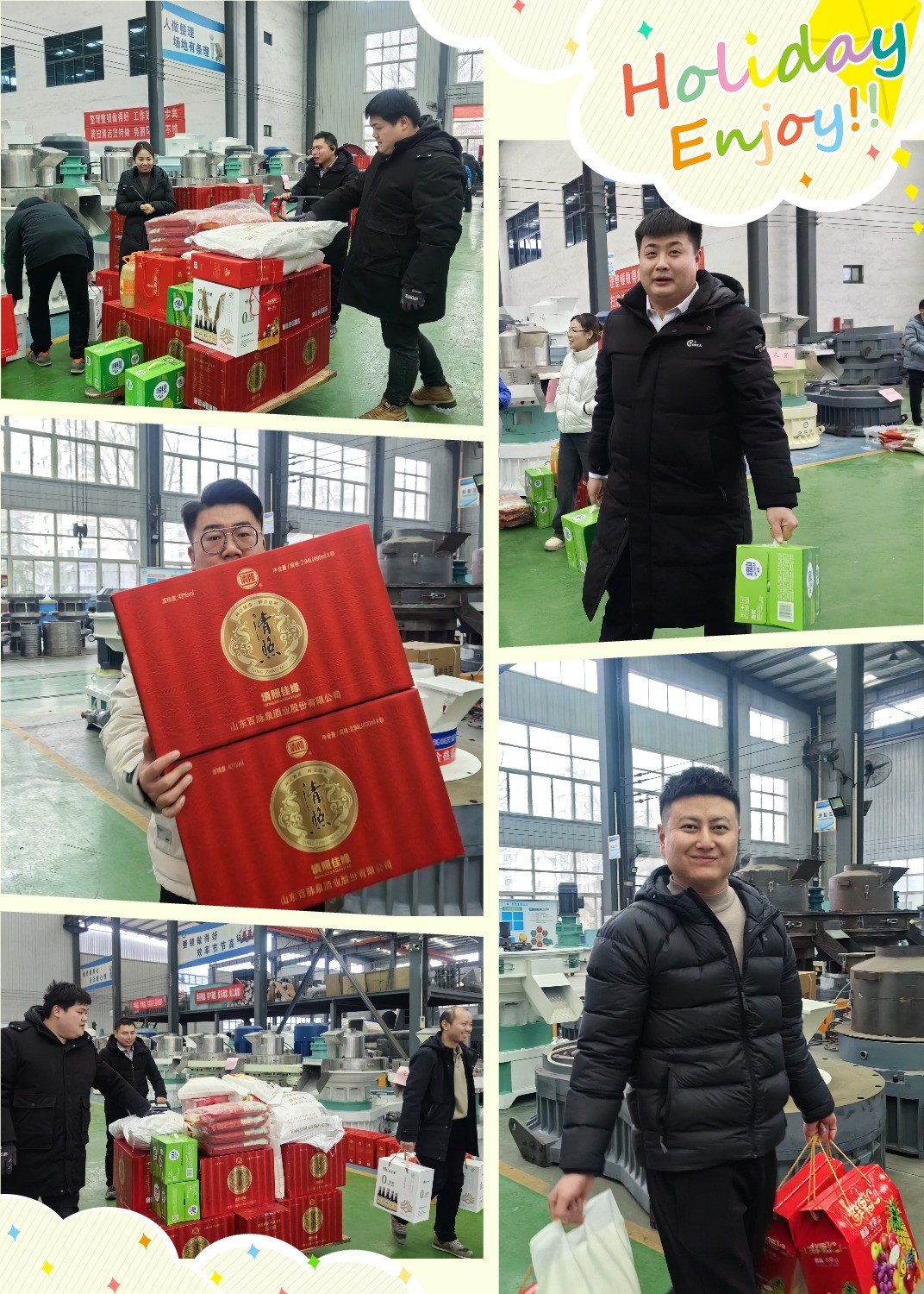 快看，章丘這家顆粒機(jī)廠開始發(fā)春節(jié)福利了.jpg