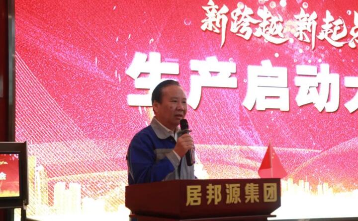 集團(tuán)黨支部書記、董事長景奉國會上強(qiáng)調(diào)：安全生產(chǎn)要時刻保持高度警醒，如臨深淵、如履薄冰，帶著使命抓安全、帶著責(zé)任抓安全，真正做到“一崗雙責(zé)、齊抓共管、失職追責(zé)”。.jpg